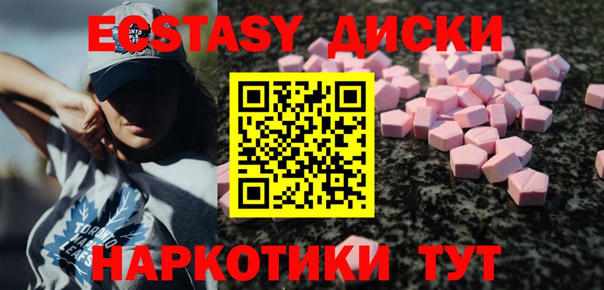 ЭКСТАЗИ Philipp Plein Хасавюрт