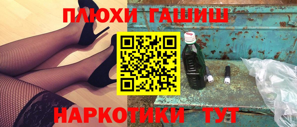 Гашиш VHQ  Вход с VPN  Гашиш  Хасавюрт 