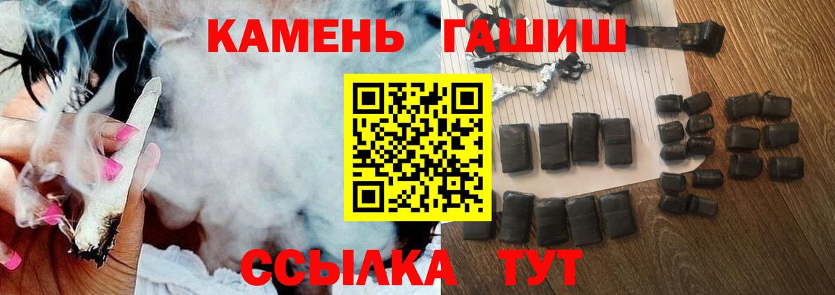 ГАШ ice o lator Хасавюрт