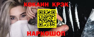 гашик Конаково