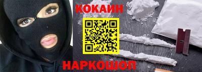 гашик Конаково