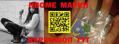 гашик Конаково