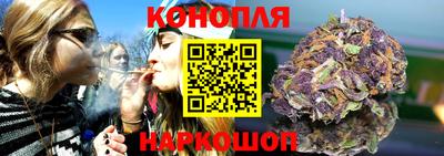 дистиллят марихуана Комсомольск-на-Амуре