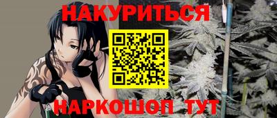 дистиллят марихуана Комсомольск-на-Амуре