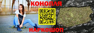 гашик Конаково