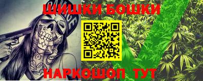 гашик Конаково