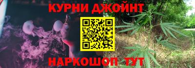 дистиллят марихуана Комсомольск-на-Амуре