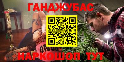гашик Конаково