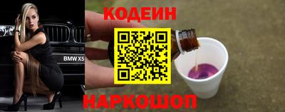 гашик Конаково
