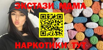 mdma Коммунар