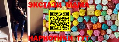 mdma Коммунар