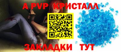 гашик Конаково