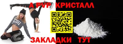 гашик Конаково