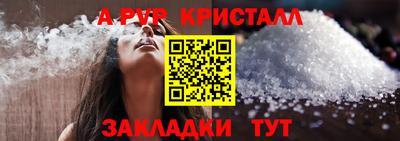гашик Конаково