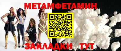 гашик Конаково