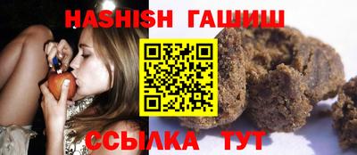 гашик Конаково