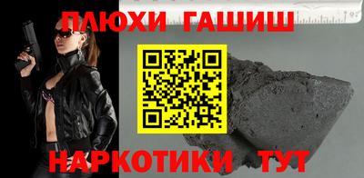 дистиллят марихуана Комсомольск-на-Амуре