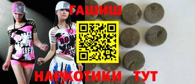 гашик Конаково