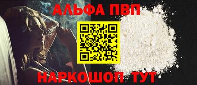 дистиллят марихуана Комсомольск-на-Амуре
