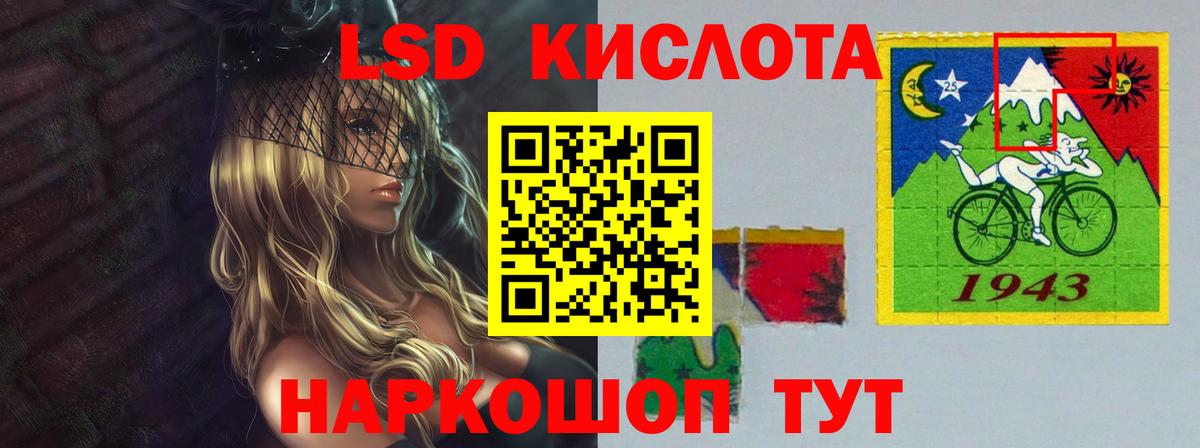 ЛСД экстази  Вход с VPN  LSD-25 экстази ecstasy  Хасавюрт  Лсд 25 экстази ecstasy 