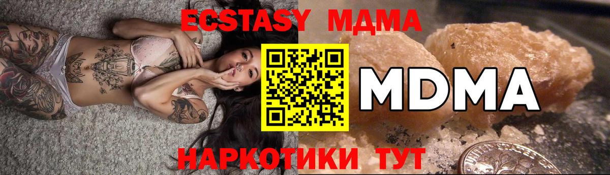 МДМА Molly Хасавюрт