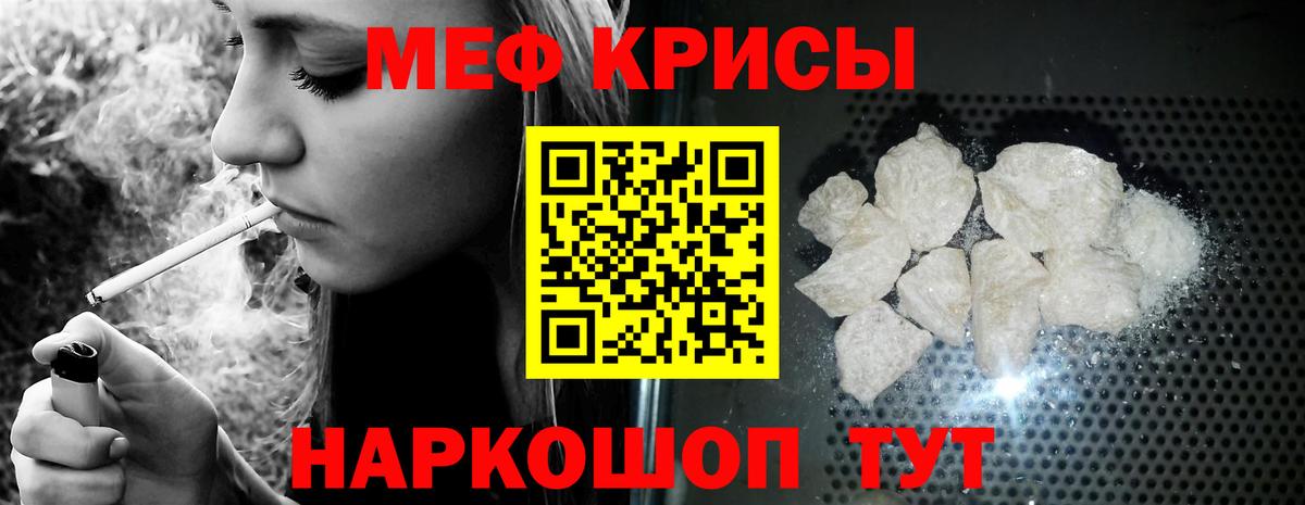 МЕФ мука Хасавюрт
