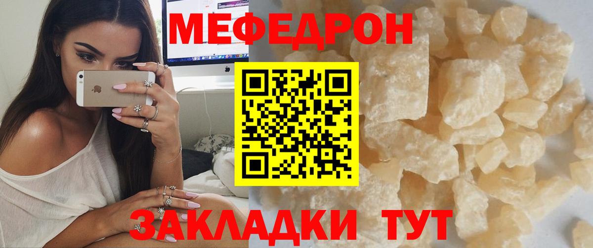 МЯУ-МЯУ кристаллы  Вход с VPN  Хасавюрт  OMG ONION  МЕФ VHQ 