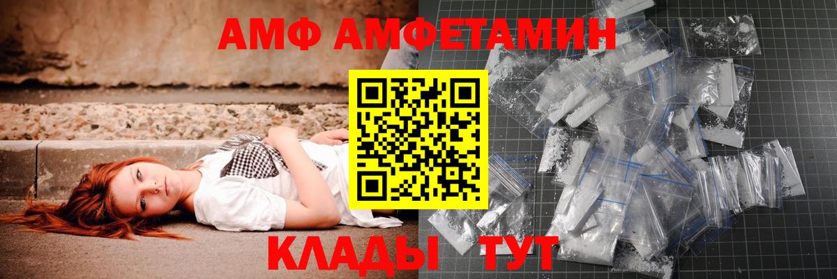 Первитин Декстрометамфетамин 99.9%  Вход с VPN  Метамфетамин  Хасавюрт 