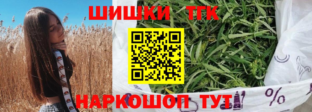 Каннабис Ganja  Вход с VPN  Марихуана марихуана  Хасавюрт  Каннабис план  Бошки Шишки VHQ 