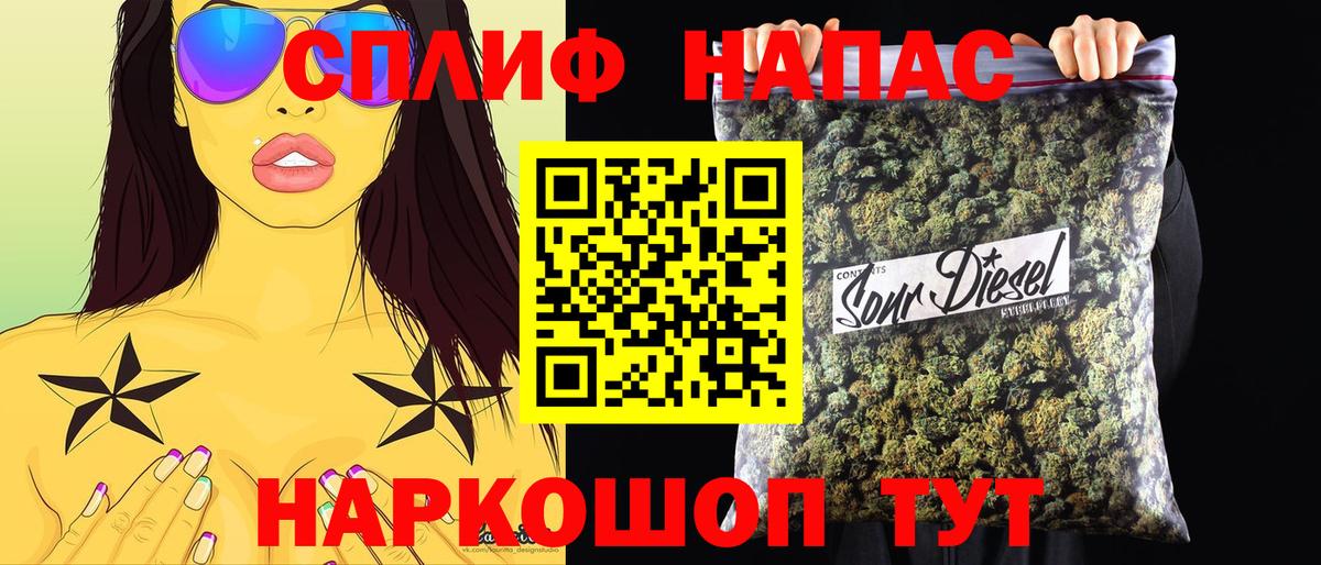 МАРИХУАНА Ganja Хасавюрт